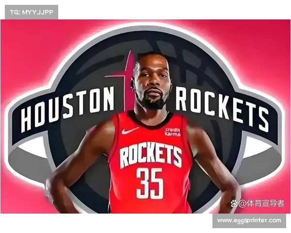 火箭迎四大利好杜兰特冲击MVP三新星崛起助力球队冠军梦想