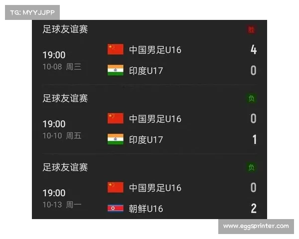 中国国少热身赛不敌朝鲜 下半场连失两球以0比2落败